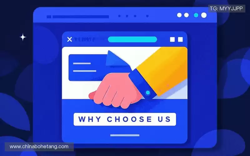 我们的核心竞争力